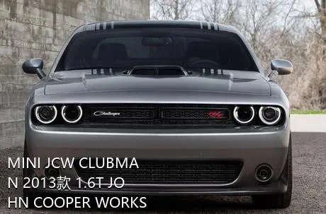 MINI JCW CLUBMAN 2013款 1.6T JOHN COOPER WORKS的前悬架是什么样的？