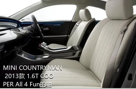 MINI COUNTRYMAN 2013款 1.6T COOPER All 4 Fun的轴距是多少？