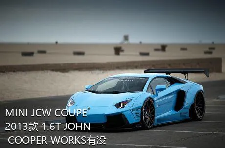 MINI JCW COUPE 2013款 1.6T JOHN COOPER WORKS有没有胎压监测功能？