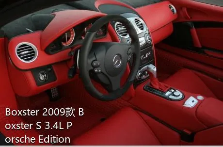 Boxster 2009款 Boxster S 3.4L Porsche Edition 2的发动机压缩比是多少？
