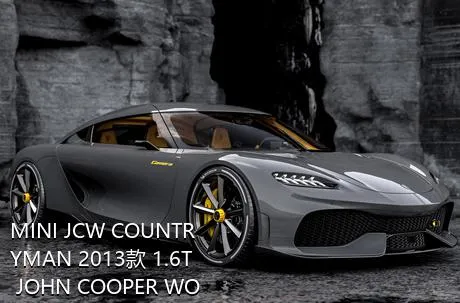 MINI JCW COUNTRYMAN 2013款 1.6T JOHN COOPER WORKS All 4的0-100km/h成绩是多少？