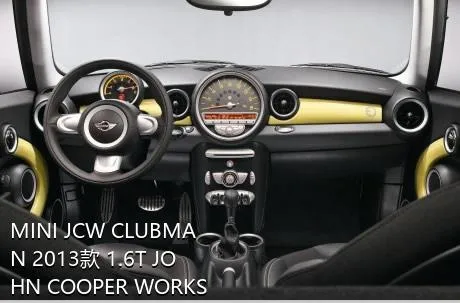 MINI JCW CLUBMAN 2013款 1.6T JOHN COOPER WORKS的发动机排量多大？