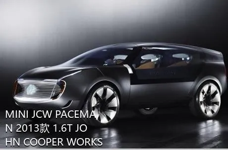 MINI JCW PACEMAN 2013款 1.6T JOHN COOPER WORKS ALL 4有没有儿童座椅接口？
