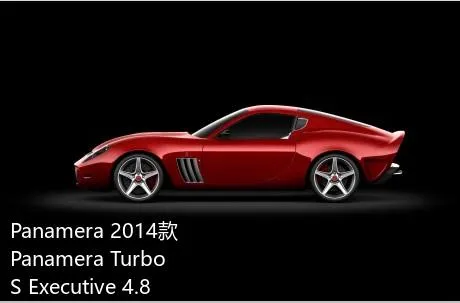 Panamera 2014款 Panamera Turbo S Executive 4.8T的前悬架是什么样的？