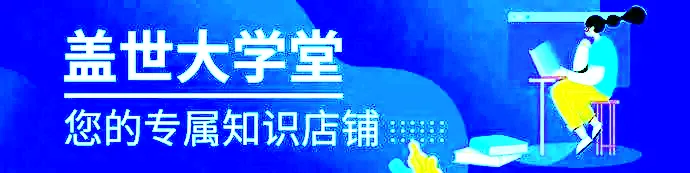 盖世大学堂丨不同视角下的新能源汽车评价