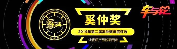 以质取胜，“老舵手”带领风神轮胎重返巅峰！