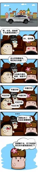 “转向打死会毁车”，到底是谣言还是属实？