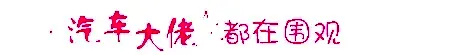 共享电单车：下一个风口？