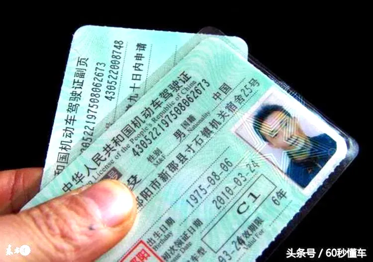 车管所：A、B、C级驾驶证“年审”新规发布！逾期将罚款2000元