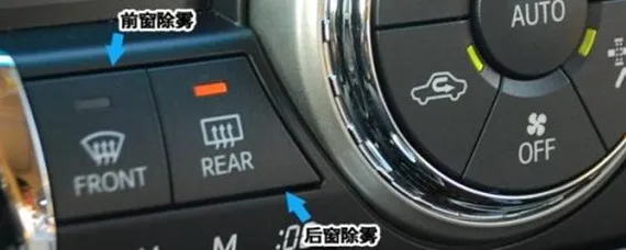 汽车上的rear是什么意思啊？