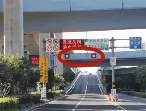 驶入闸道开什么灯 为什么？