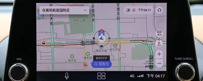 2020款轩逸导航怎么用
