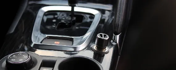 车载充电器怎么用？