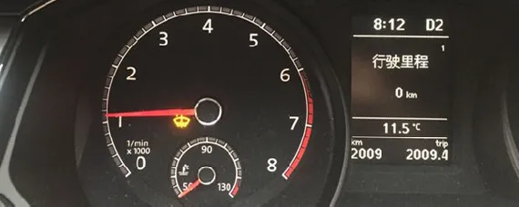 玻璃水故障灯怎么消除？