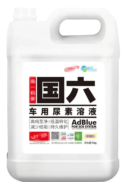 柴油尿素有什么规格 柴油车尿素加什么合适？