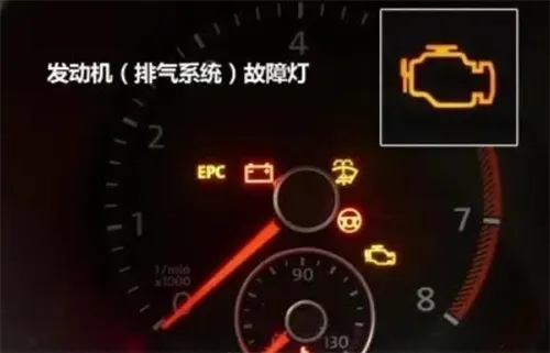 排气指示灯亮起是什么故障 怎么办？