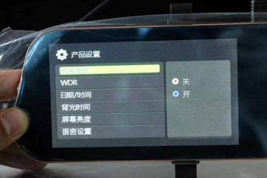 记录仪时间不对如何调