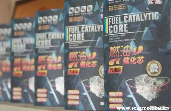 节能一号兀能燃油催化器靠谱吗？是不是骗局