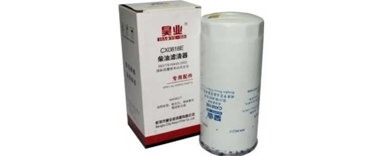 柴油滤芯不换会怎么样？换完柴油滤芯不好启动了
