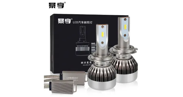 暴享led大灯怎么样，暴享led大灯牌子耐用吗