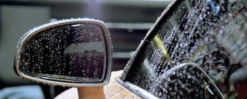 后视镜不沾雨水的方法，后视镜防雨小妙招