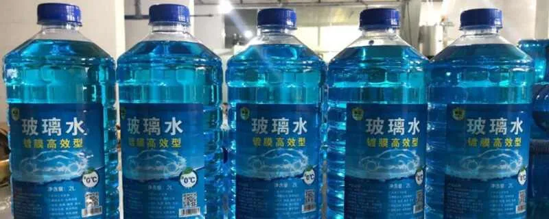 汽车玻璃水冻住了怎么处理？玻璃水冻了喷不出来了怎么办