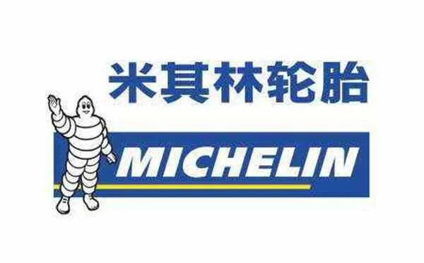 米其林轮胎容易龟裂吗？米其林轮胎哪种裂纹正常