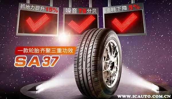 朝阳好运轮胎价格表，好运轮胎系列产品介绍大全