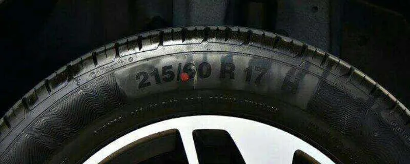 215/60r17轮胎是什么意思？
