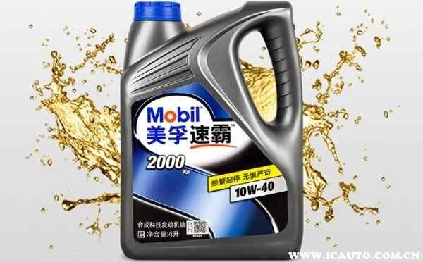 美孚速霸2000多久一换？美孚速霸2000真假图片