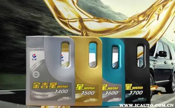 金吉星J500是什么机油？金吉星J500适合什么车