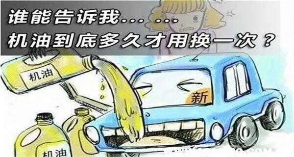 换了机油油耗增加，换完机油油耗增加怎么办