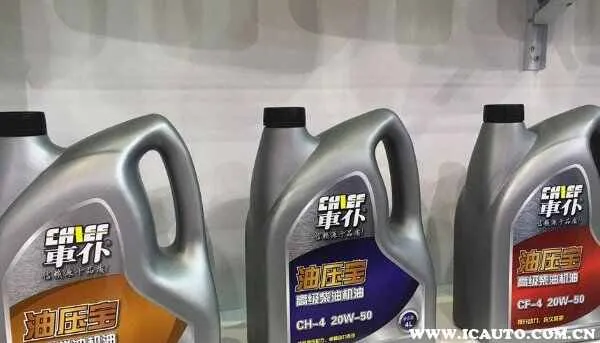 CHIEF车仆机油质量怎么样？车仆机油好不好