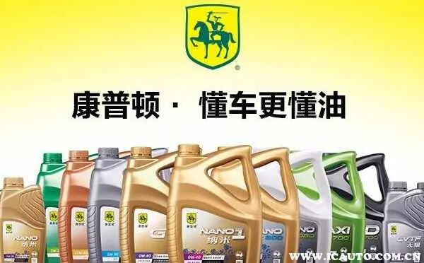 康普顿机油质量如何？康普顿机油靠谱吗
