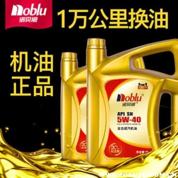 诺贝润机油质量怎么样，诺贝润机油为什么便宜