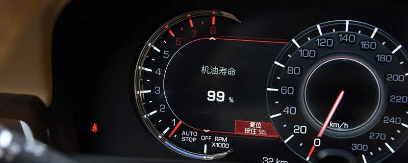 机油剩余多少必须更换
