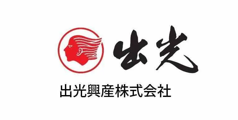 日本出光机油的优缺点，出光机油好还是美孚好