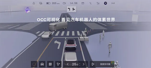 人车家生态上车 极越AI DAY发布V1.4.0版本