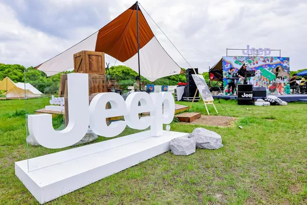 售价64.99万元起 全新大切诺基4xe于Jeep冒险嘉年华正式上市