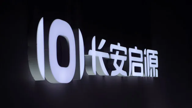 设计惊艳/2种动力系统 长安新序列启源A07