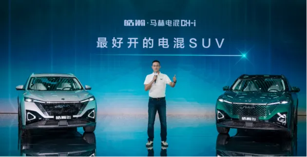 9万多买混动，4挡电混SUV皓瀚DH-i成上班族首选