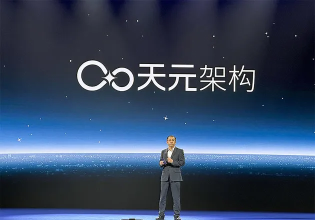 岚图追光PHEV上市 25.28万起/纯电续航262km
