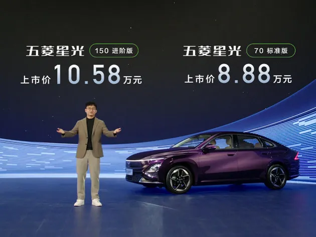 8.88万元起售，人民需要什么就造什么，超A级家轿五菱星光正式上市！