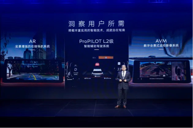 霸气外露 英菲尼迪QX Monograph概念车正式亮相
