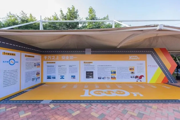 致力2050安全愿景，广汽本田拓展道路安全新格局