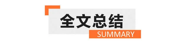 价格遭泄露 东风日产探陆连夜开启预售23.98万起