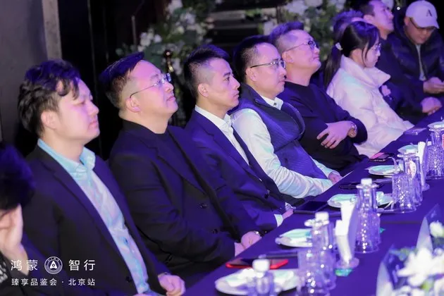 问界M9 全景智慧旗舰SUV—臻享品鉴会北京站圆满举办