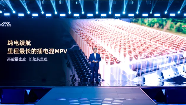 重塑智能电混MPV价值标杆 江淮瑞风RF8智领上市