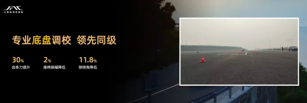 重塑智能电混MPV价值标杆 江淮瑞风RF8智领上市