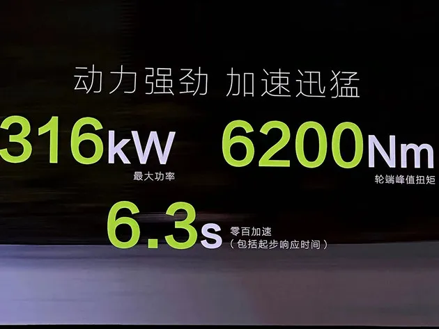 深蓝超级增程技术进化 G318正式亮相